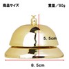 ST TS Tabletop Bell Chime Reception Plate Counterbell Reception Counter