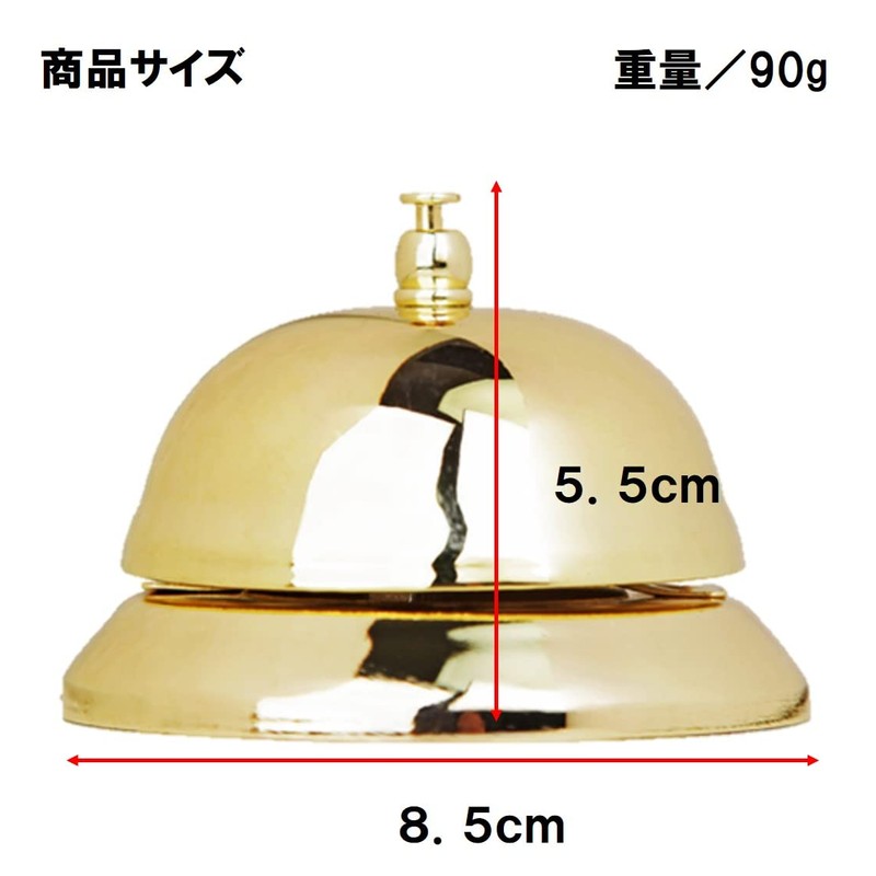 ST TS Tabletop Bell Chime Reception Plate Counterbell Reception Counter