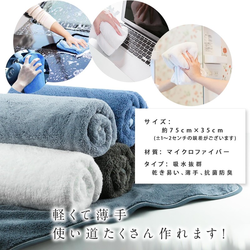 Face Towels, Set of 10, Absorbent and Quick Drying, Plain,