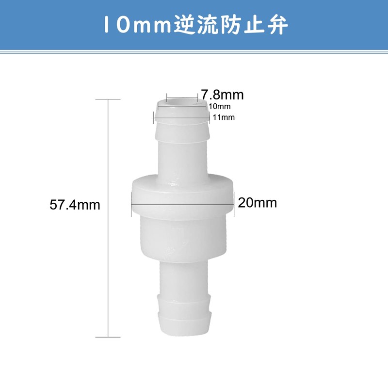 MAEXUS One Way Valve, 10mm Backflow Prevention Valve, 5 Pack
