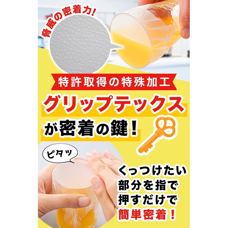 Press'n Seal glad Wrap [Vacuum Pack-like Seal] (Alternative to Beeswax