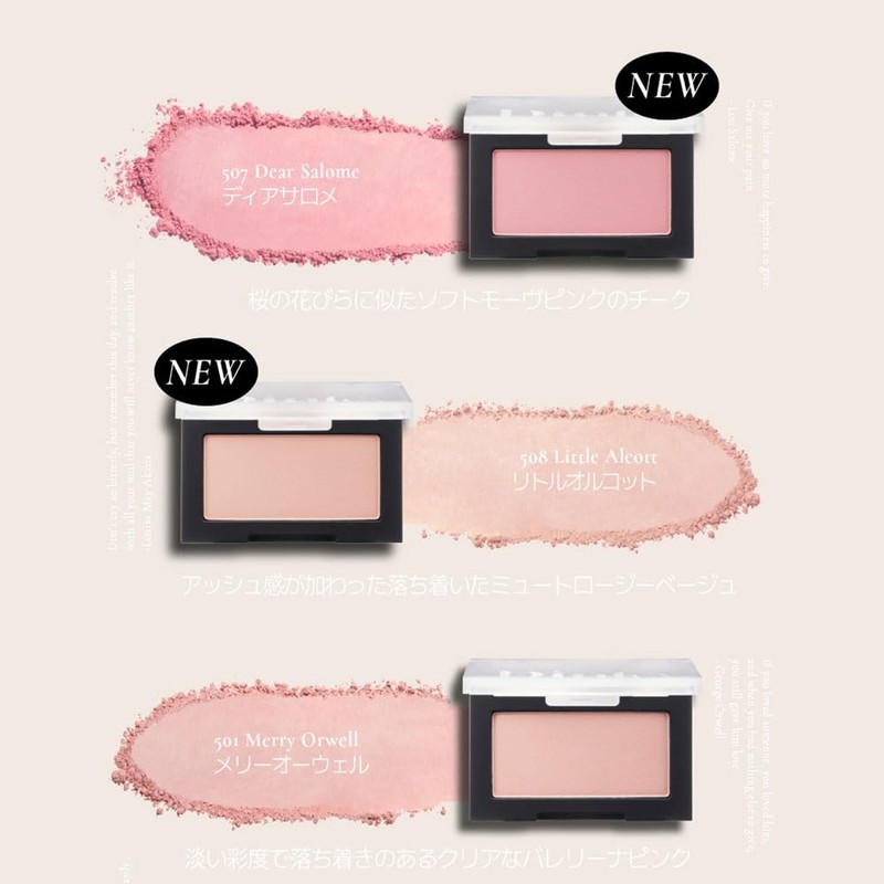 Dinto #507 Dear Salome Blafine Cheek 5g Korean Cosmetics