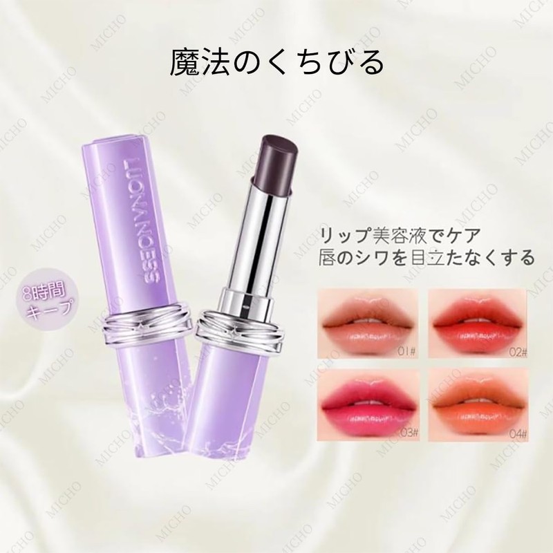 Luona Noess Black Magic Lipstick: A magical lip that provides
