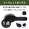 Felimoa Brush Shape Secret Box Hidden Storage Safe Travel (Black)