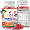 SUNNY SAM- “Gomitas de Magnesio para Niños y Adultos 100mg