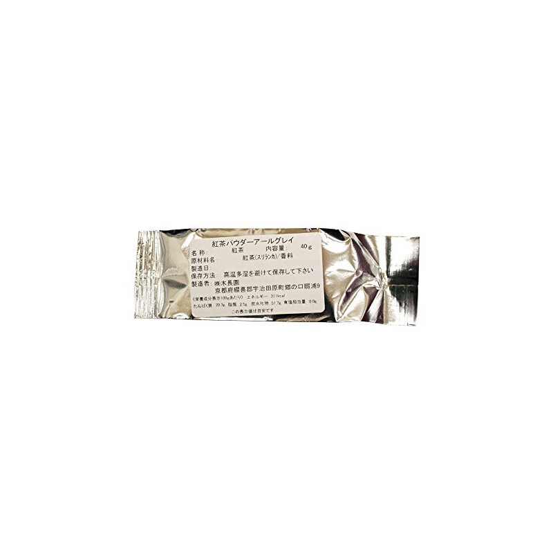 mamapan Tea Powder Earl Grey Kinchoen 1.4 oz (40 g)