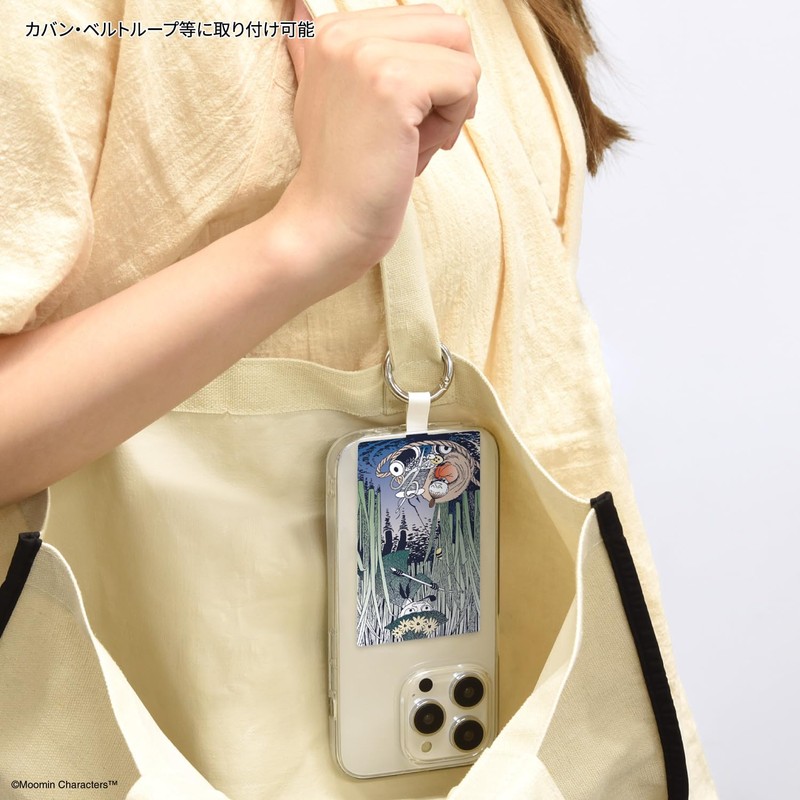 Gourmandise MMN-157B Moomin Multi-Ring Plus, Large, Little Mommy and Snuffkin