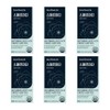 Dr. Super Khan Nutrione Spermidine Yeast Spermidine Spermidine Spermine Naedonnaesan Review Efficacy 6 / 뉴트리원 스페르미딘 효모 스퍼미딘 스파르미딘 스페르딘 내돈내산 후기 효능 효과 6개