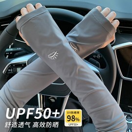 Women's Summer Thin Ice Silk Loose Fit Arm Sleeves with Hand Cover for Driving Sun Protection (UPF50) Light Gray 15ea