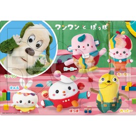 EPOCH 25-310 NHK Neibaa Toppo Friends, 9-Piece Puzzle with Mat for Kids, 1.5 Years Old and Up, Toy ST Mark Certified