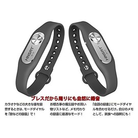 「Origin」 デジタルボイスレコーダー ブレスをICレコーダーに大変身 コンパクトのサイズ 超長時間録音データ保存 USBボイスレコーダー 小型 録音機 短時間充電 BBRWR06G8 ブラック