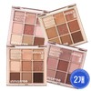 Choose 2 out of 4 Innisfree Standard Shading Palettes / 이니스프리 음영 정석 팔레트 4종중 택2