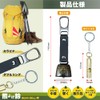 Pelata Bear Bell (with Sound Reducing Function) Whistle Set (Resonating