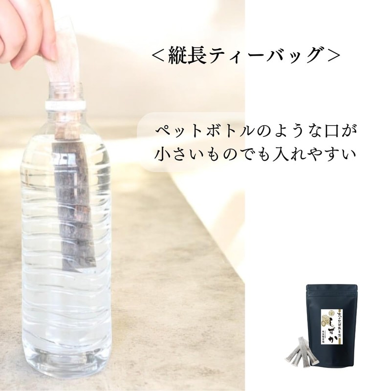 Kyoto no Black Sesame Barley Tea Shizuka 0.2 oz (7