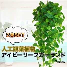 Tierneys Artificial House Plants, Green Garland, Fake Green, Ivy Garland, Set of 2 (100cm)