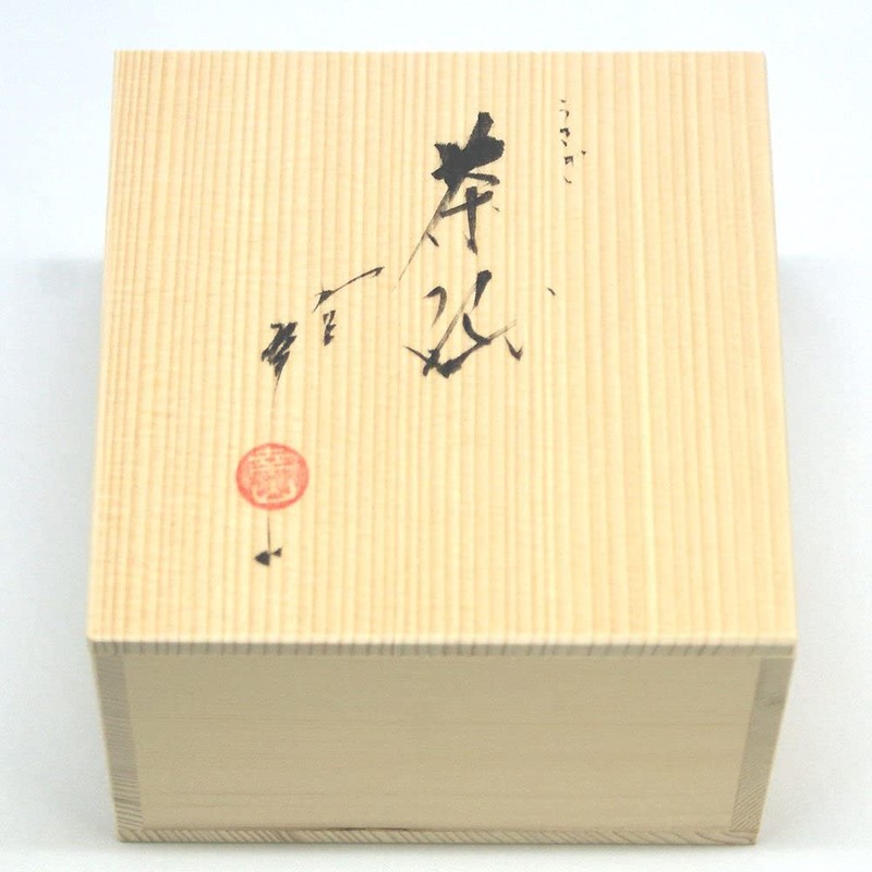 Japanese Matcha Bowl Rabbit KUTANI YAKI(ware)