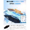 (JIS Certified) Parasol, Folding Parasol, One-touch, Automatic Open and Close,