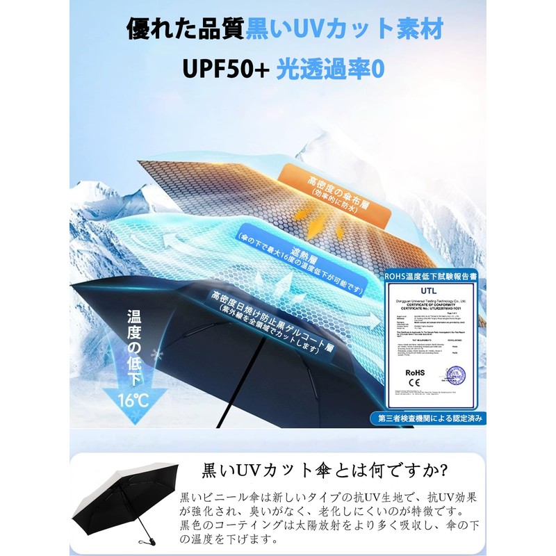 (JIS Certified) Parasol, Folding Parasol, One-touch, Automatic Open and Close,