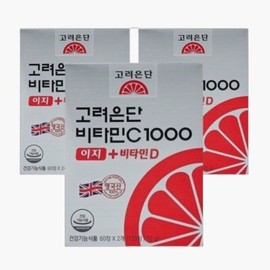 Korea Eundan Vitamin C 1000 Easy + Vitamin D 120 tablets 3 boxes Yoo Jae-seok Vita / 고려은단 비타민C1000 이지+비타민D 120정 3박스 유재석 비타