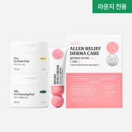 peurojekteu21 Face Moisturizer Cream Set for daily skincare routines, lotion balm or gel texture, peurojekteu21 Korean Import, Beauty and Personal Care