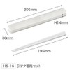 OSK DISH UP LUNCH Pull Lid Chopsticks Case Set, 7.7
