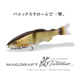 Megabass MAGDRAFT AYU TWITCHER Lake Loquat Pro Blue