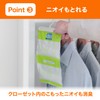 Dry Pet Dehumidifier, Sheet Type, For Closets, 2 Sheets x