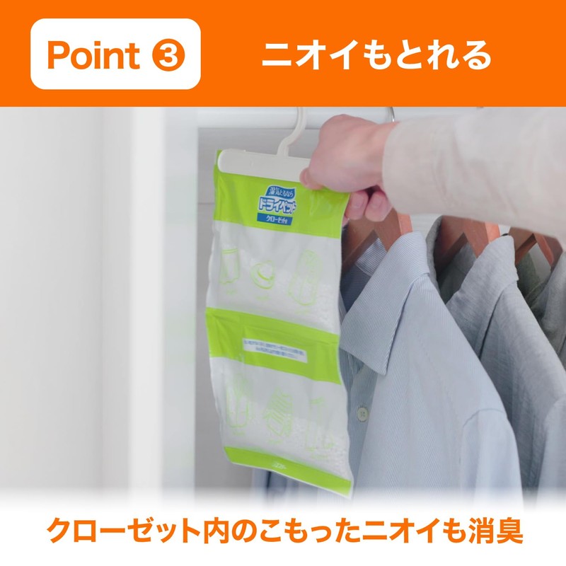 Dry Pet Dehumidifier, Sheet Type, For Closets, 2 Sheets x