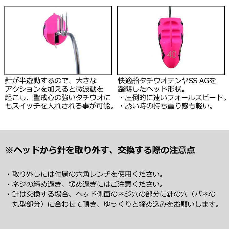 Daiwa (DAIWA) Auto Hook Equipped Boat Black Sea Bass Tenya
