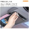 【Yamlten】Notebook-Specific Car Sun Visor Glasses Clip NOTE Leather Car Glasses