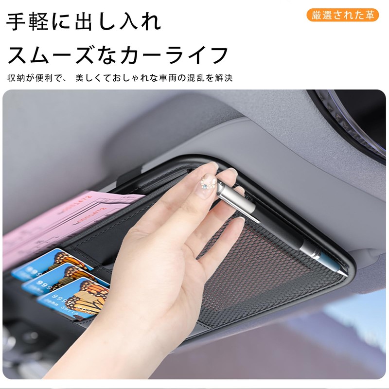【Yamlten】Notebook-Specific Car Sun Visor Glasses Clip NOTE Leather Car Glasses