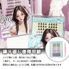 TokTech Partial False Eyelashes, Natural False Eyelashes, 0.3 - 0.5