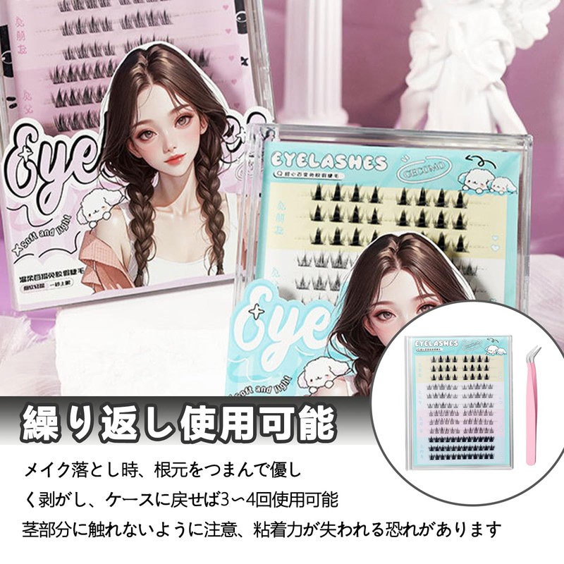 TokTech Partial False Eyelashes, Natural False Eyelashes, 0.3 - 0.5