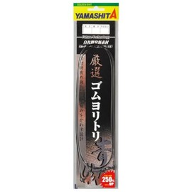 YAMASHITA Selected Rubber Yoritori Blue 0.08 inch (2 mm) 3.3 ft (1 m)