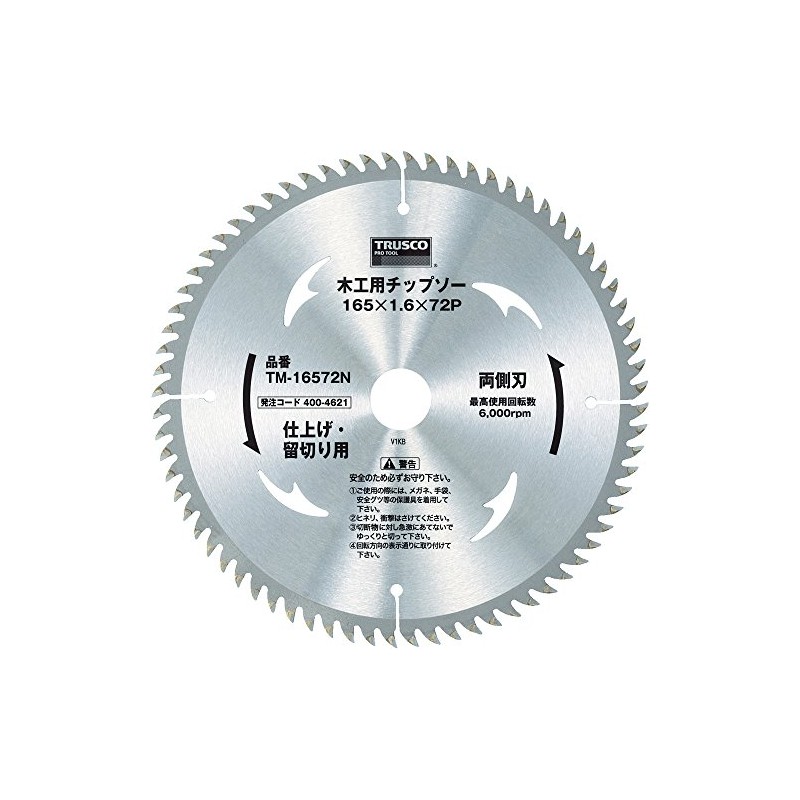 TRUSCO TM-16572N Woodworking Chip Saw, Double-Sided Blade, For Finishing and