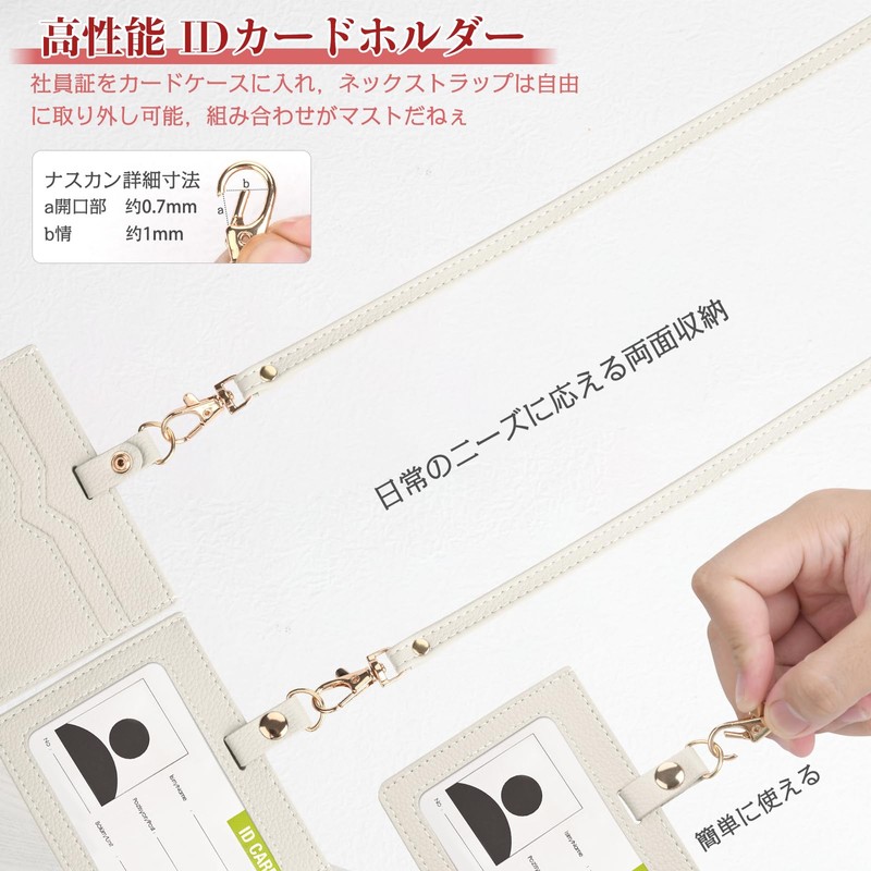 3CCart ID Card Holder, Horizontal Card Case, Women's, Pass Case,