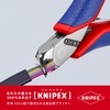 kunipekkusu KNIPEX 6442 – 115 erekutoronikusuendokattexingunippa-