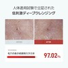 DERMAGENCY Zeroca 13 Foaming Cleanser, Pore Care, Oil Balancing Facial