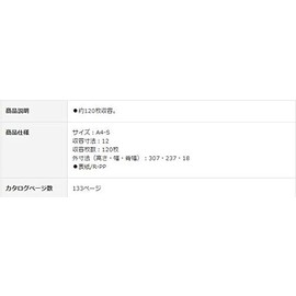 Kokuyo Lever File Z Type A4 vertical 120 Sheets Accommodate Blue Flat – 320nb