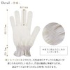 Ebisu Cosmetics EBiS Solution, Beauty Soaked in Serum, Silk Gloves,