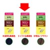 Maroon Mind Color Small (Soft 黒褐色) 3 Pack