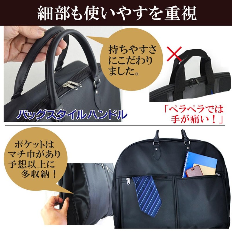 Garment Garment Bag Business and Hanger with Carry Charged With