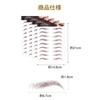 YOYO Eyebrow Seals Natural Waterproof Time-saving Long Lasting 60 Pairs