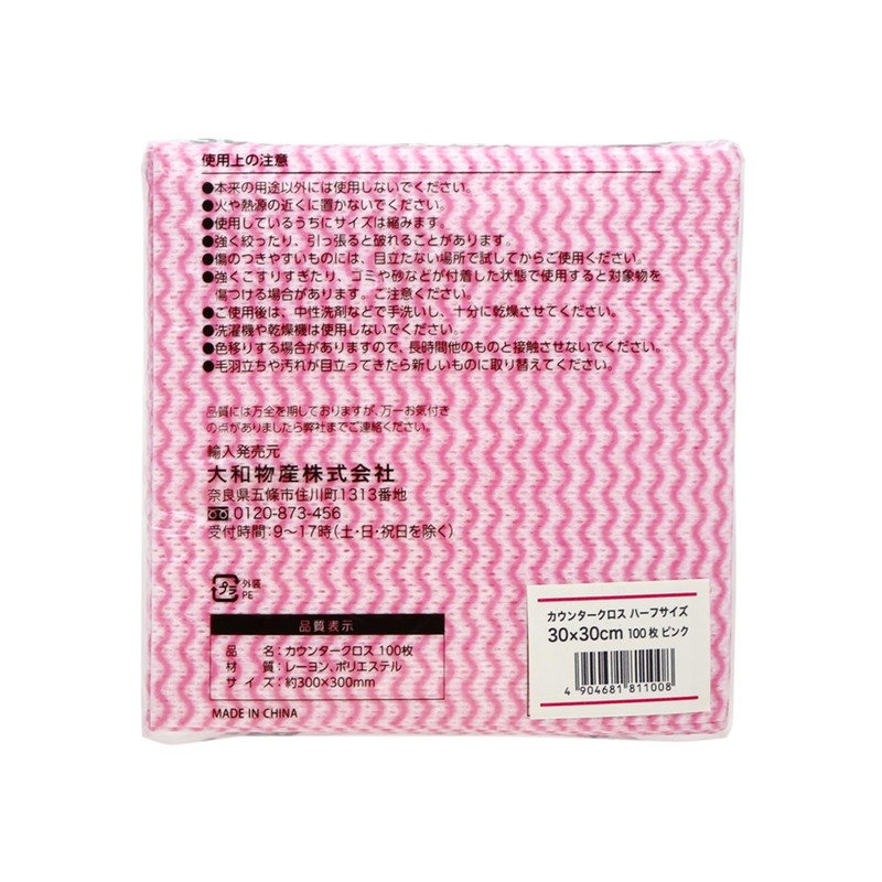 Daiwa Bussan Counter Cloth, 100 Sheets, Pink, Approx. 11.8 x