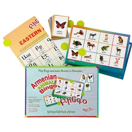 Hye Lezu Armenian Animal Bingo, Eastern and Western Pronunciations, Learn Animal Names in Armenian, Ages 3+