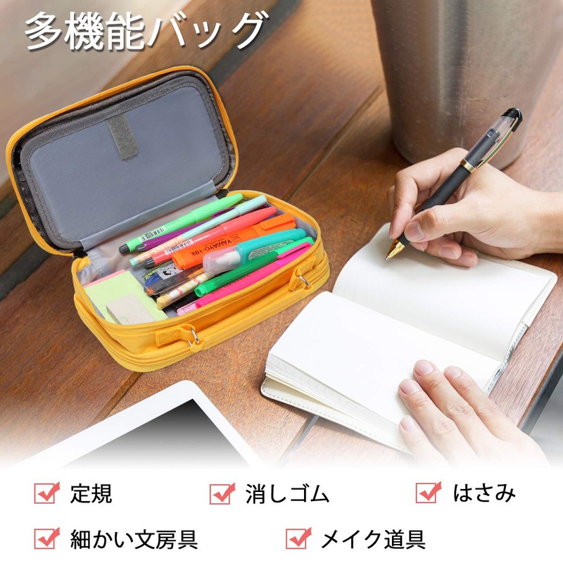 Vaschy Pencil Case, Large Capacity, Two-story Pencil Case, For School