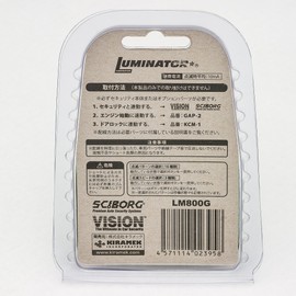 rumine-ta- Scanning LED Green lm800g