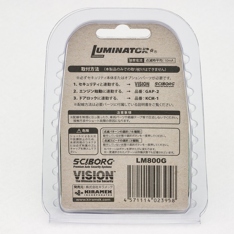 rumine-ta- Scanning LED Green lm800g