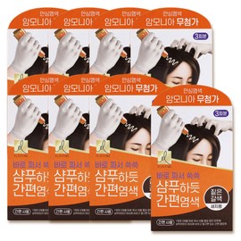 elastin Easy dyeing like elastin shampoo 60g dark brown 8 packs / 엘라스틴 샴푸하듯 간편염색 60g 짙은갈색 8개