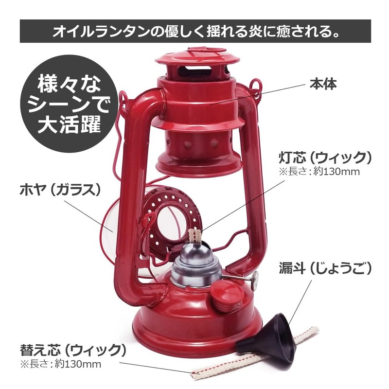 NCNL (NO CAMP NO LIFE) Lantern, Oil Lantern, Hoya Wick,